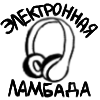 Стикер 8 Lsp
