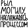 Стикер 29 Lsp