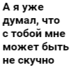 Стикер 3 Lsp