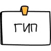 Стикер 57 T+T Architects Emoji