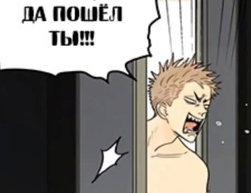 🤬 Стикер «19 дней однажды» для Telegram