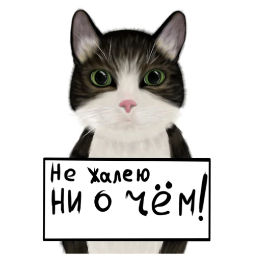 Стикерпак Мурзюня‍ для Telegram