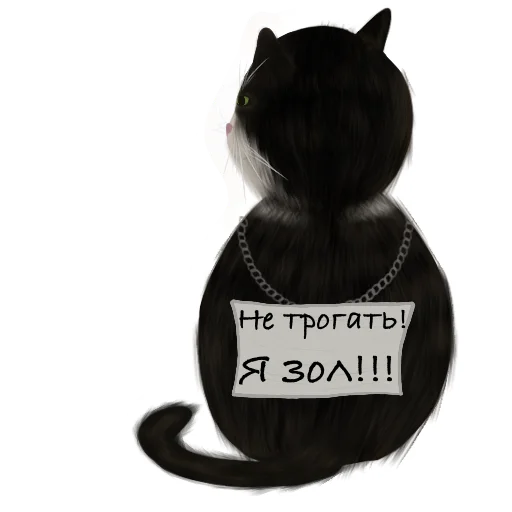 😡 Стикер «Мурзюня‍» для Telegram