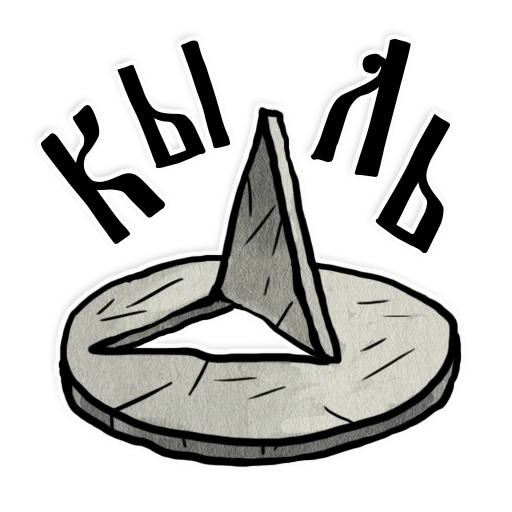 ⚡️ Стикер «Lubok_RU» для Telegram