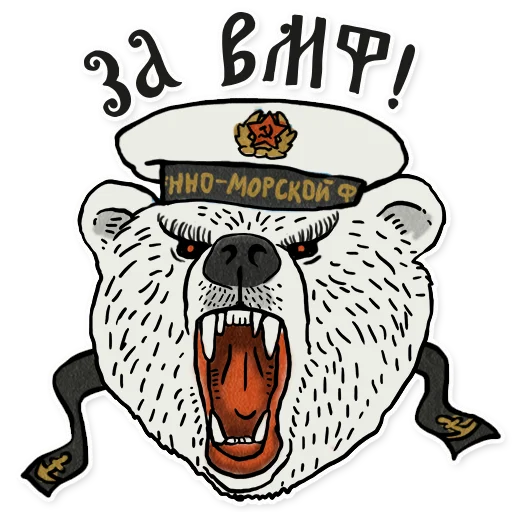 ✊ Стикер «Lubok_RU» для Telegram
