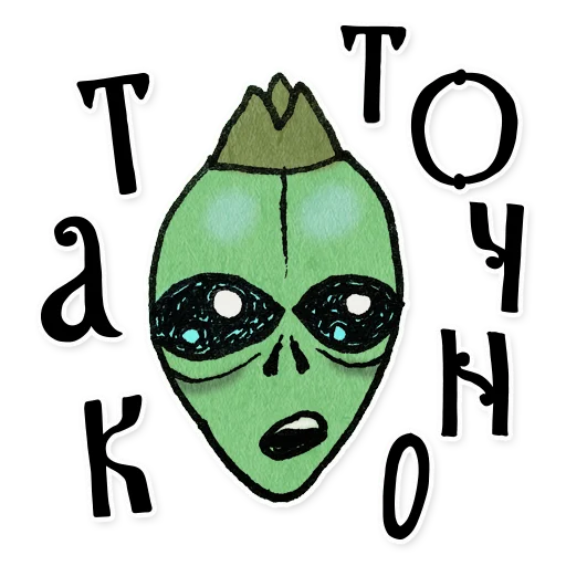 👽 Стикер «Lubok_RU» для Telegram