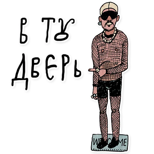 👈 Стикер «Lubok_RU» для Telegram