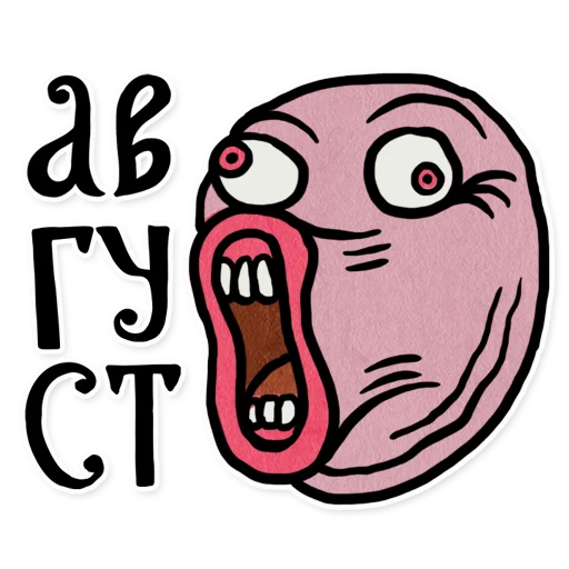 😱 Стикер «Lubok_RU» для Telegram
