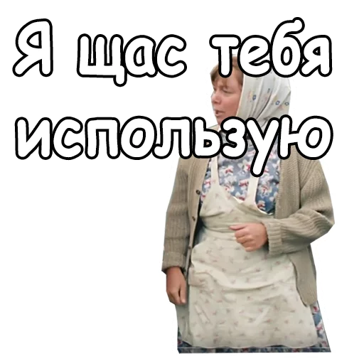 😆 Стикер «Любовь и голуби» для Telegram