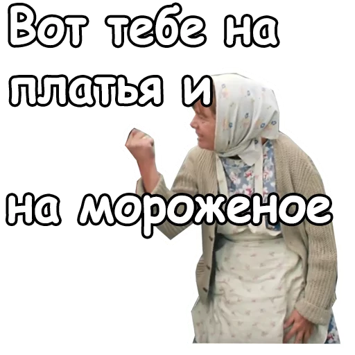 🤞 Стикер «Любовь и голуби» для Telegram