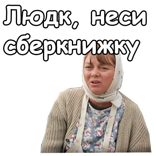 😠 Стикер «Любовь и голуби» для Telegram