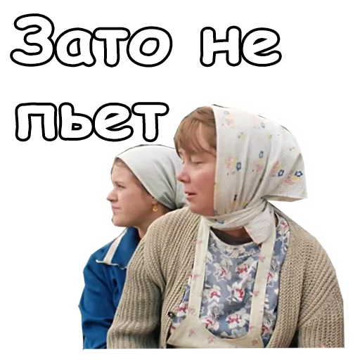 😬 Стикер «Любовь и голуби» для Telegram