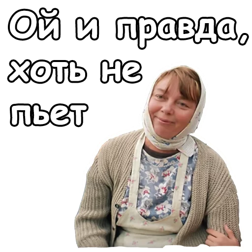 😌 Стикер «Любовь и голуби» для Telegram