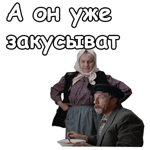🤙 Стикер «Любовь и голуби» для Telegram