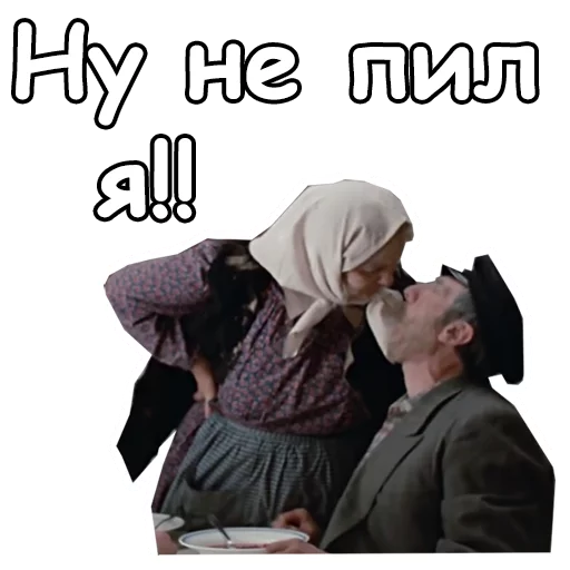 😏 Стикер «Любовь и голуби» для Telegram