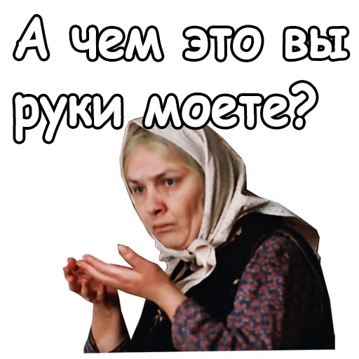 😳 Стикер «Любовь и голуби» для Telegram