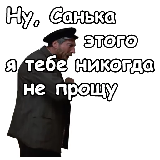 😡 Стикер «Любовь и голуби» для Telegram