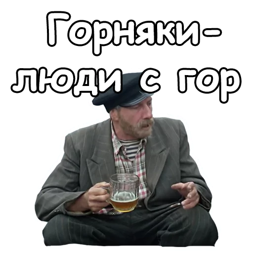 🍺 Стикер «Любовь и голуби» для Telegram