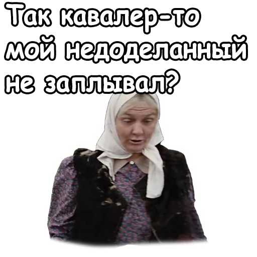 😃 Стикер «Любовь и голуби» для Telegram
