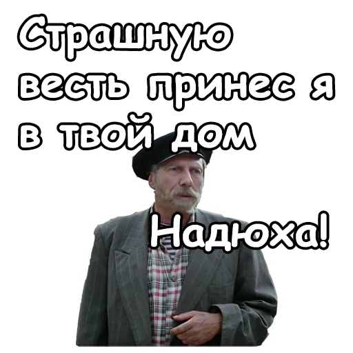 😒 Стикер «Любовь и голуби» для Telegram