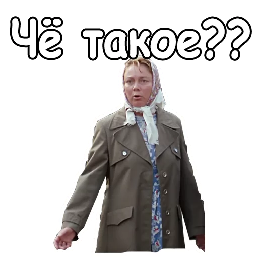 😮 Стикер «Любовь и голуби» для Telegram