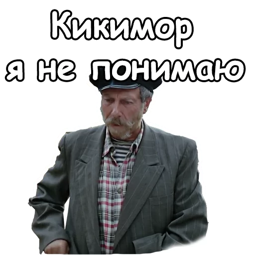 😂 Стикер «Любовь и голуби» для Telegram