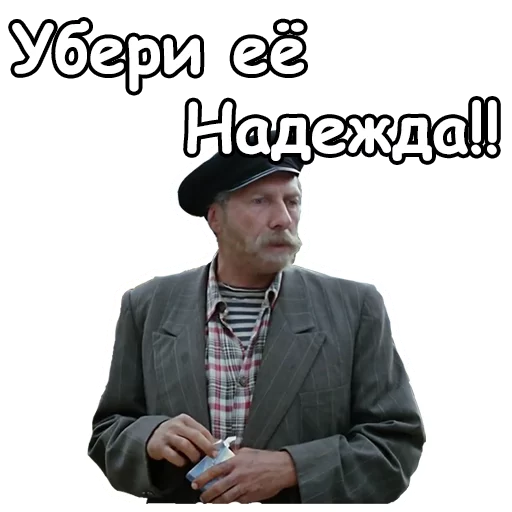 😒 Стикер «Любовь и голуби» для Telegram