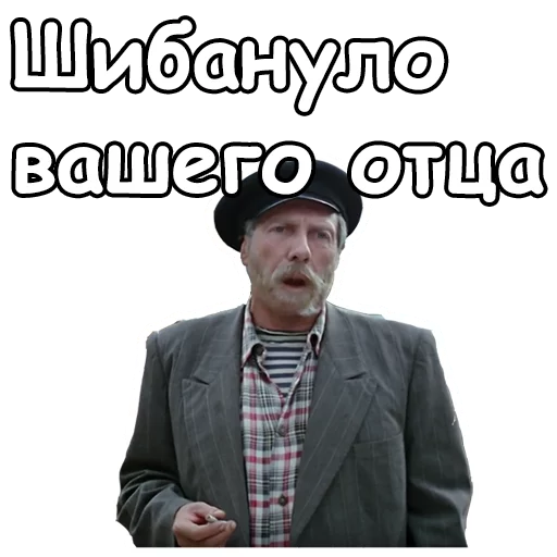 😄 Стикер «Любовь и голуби» для Telegram