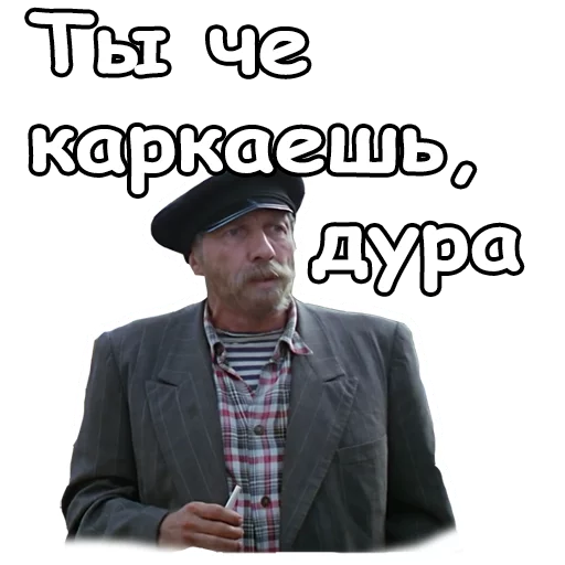 😉 Стикер «Любовь и голуби» для Telegram