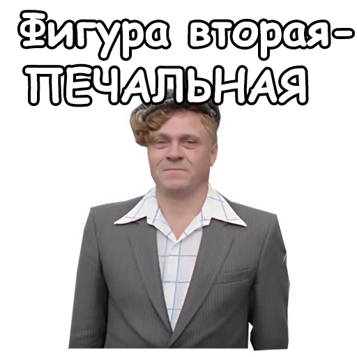 😀 Стикер «Любовь и голуби» для Telegram