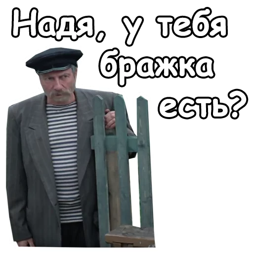 😊 Стикер «Любовь и голуби» для Telegram