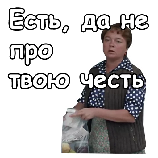 😁 Стикер «Любовь и голуби» для Telegram