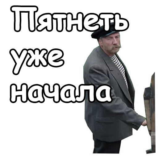 ☹️ Стикер «Любовь и голуби» для Telegram