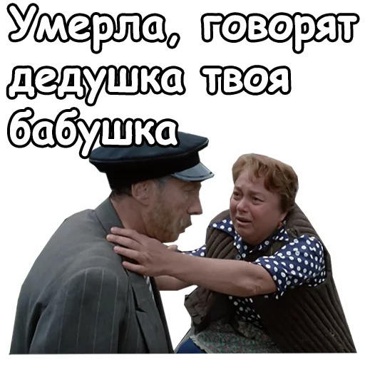 😢 Стикер «Любовь и голуби» для Telegram