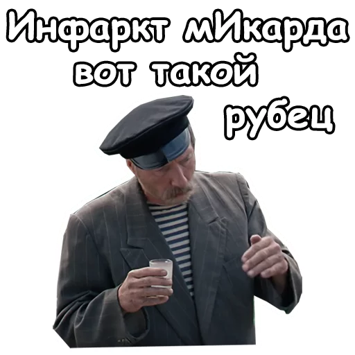 💪 Стикер «Любовь и голуби» для Telegram