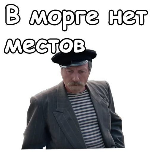 😣 Стикер «Любовь и голуби» для Telegram