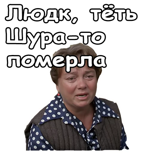 😭 Стикер «Любовь и голуби» для Telegram