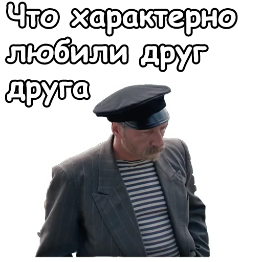 🙁 Стикер «Любовь и голуби» для Telegram