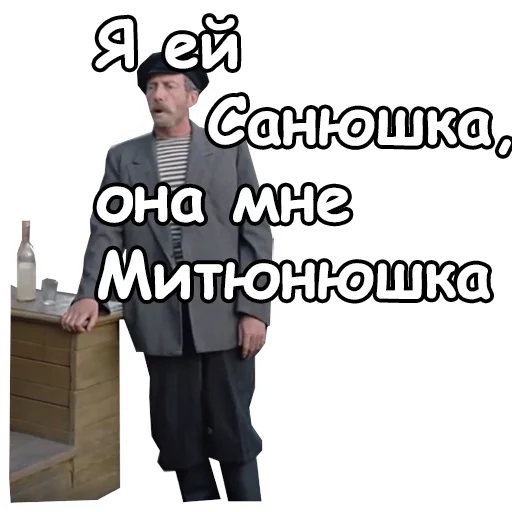 😉 Стикер «Любовь и голуби» для Telegram