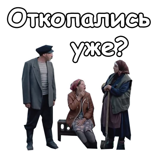 😱 Стикер «Любовь и голуби» для Telegram