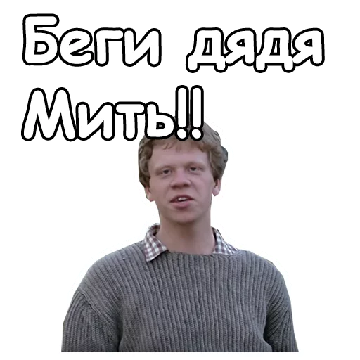 😄 Стикер «Любовь и голуби» для Telegram