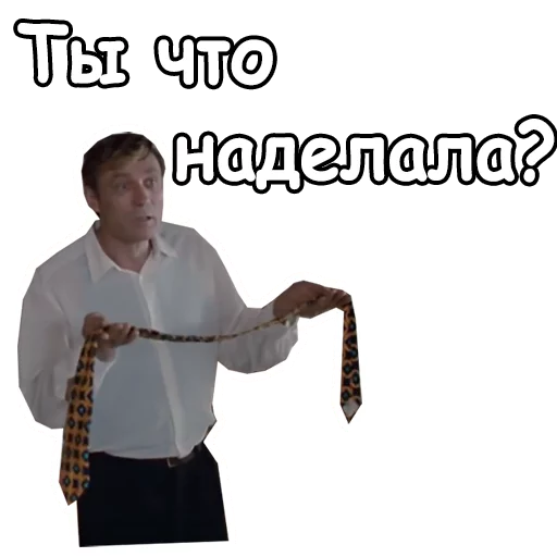 😯 Стикер «Любовь и голуби» для Telegram