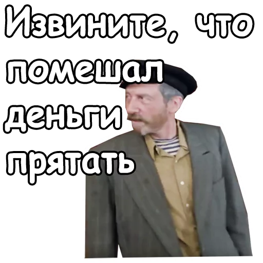😖 Стикер «Любовь и голуби» для Telegram