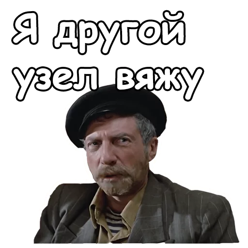🤤 Стикер «Любовь и голуби» для Telegram