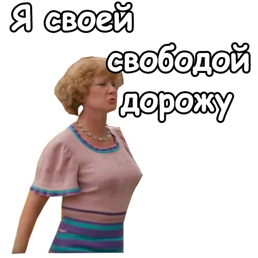 😖 Стикер «Любовь и голуби» для Telegram