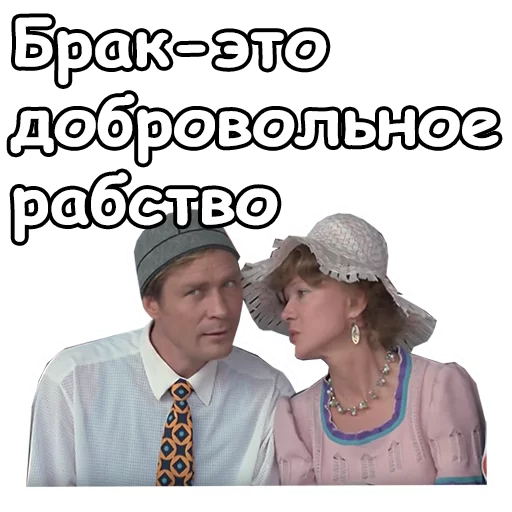 😃 Стикер «Любовь и голуби» для Telegram