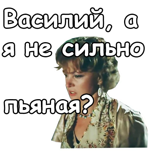 🤕 Стикер «Любовь и голуби» для Telegram