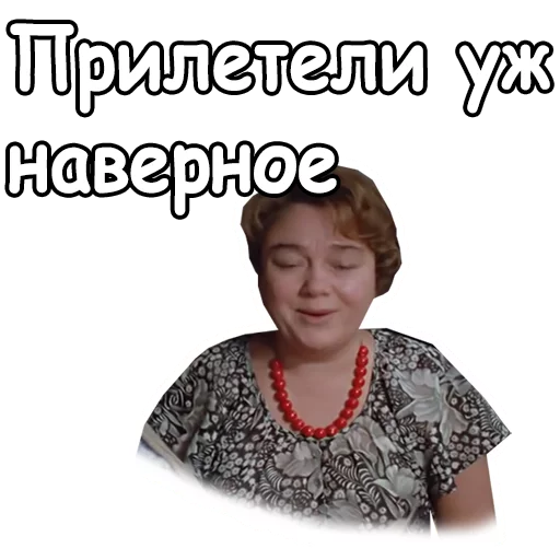 😉 Стикер «Любовь и голуби» для Telegram