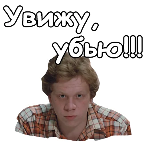 😡 Стикер «Любовь и голуби» для Telegram