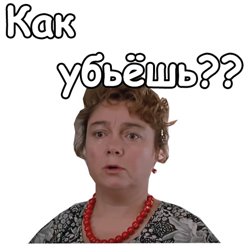 😮 Стикер «Любовь и голуби» для Telegram